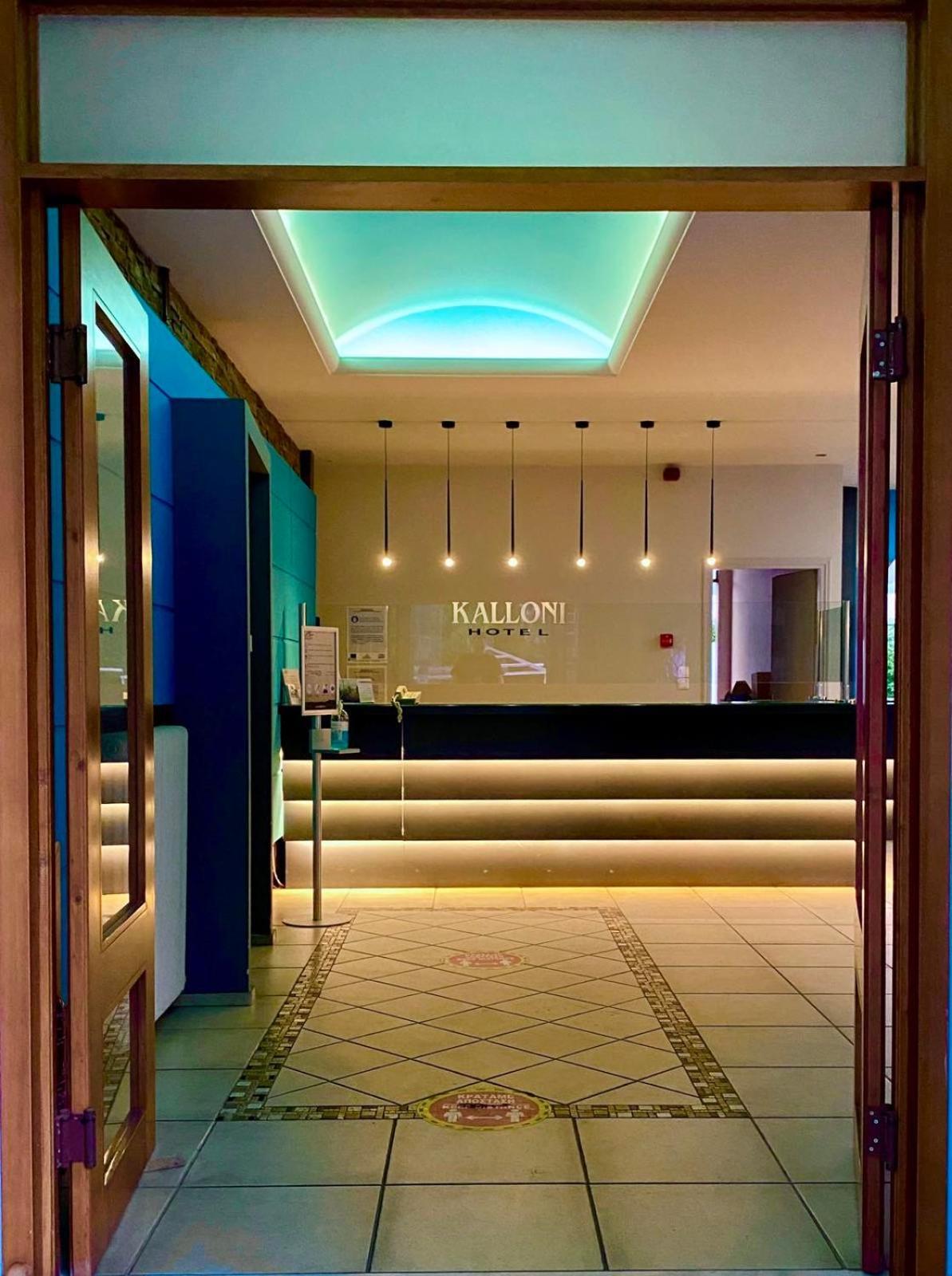 Hotel Kalloni Волос Екстериор снимка