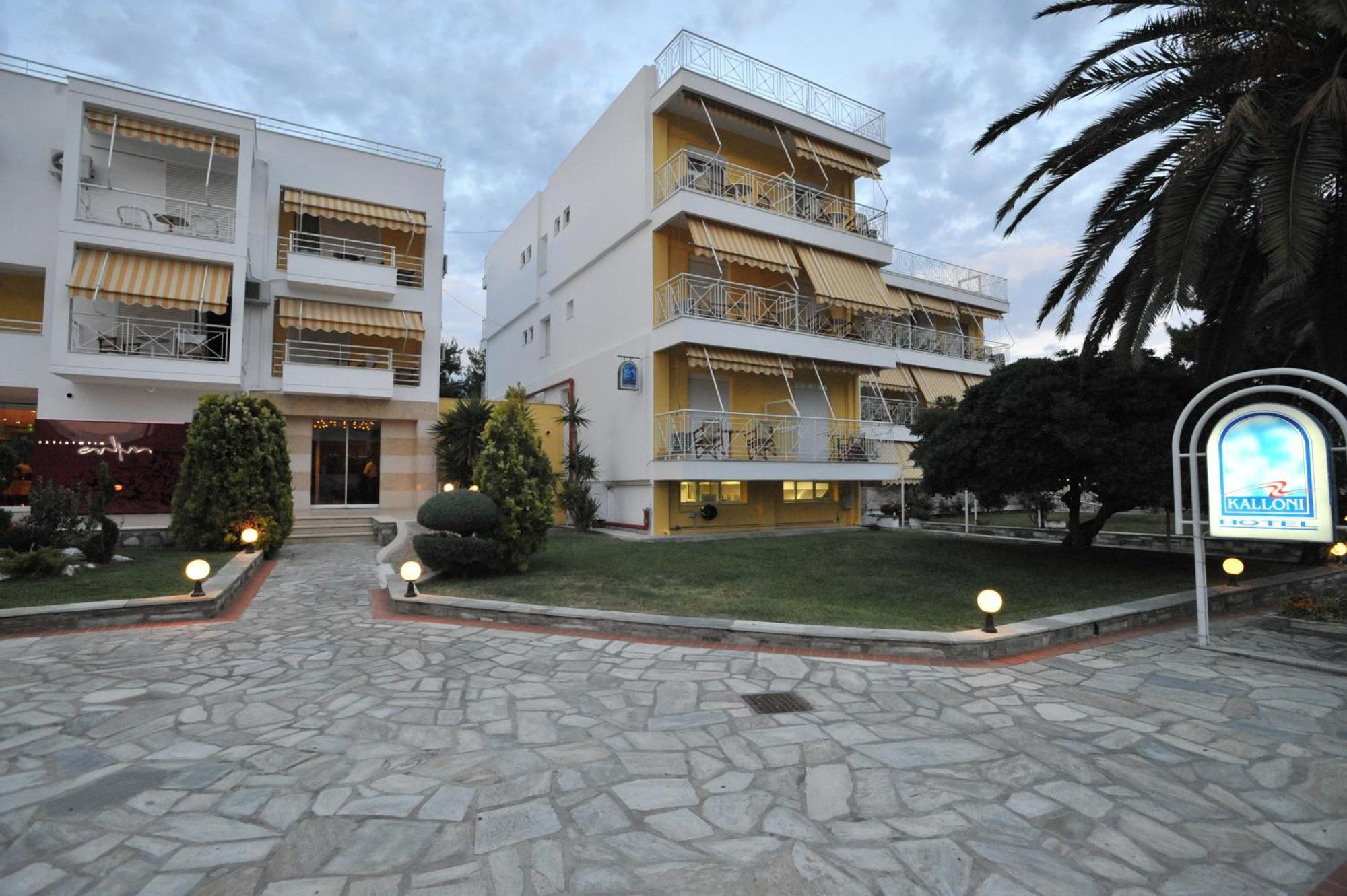 Hotel Kalloni Волос Екстериор снимка